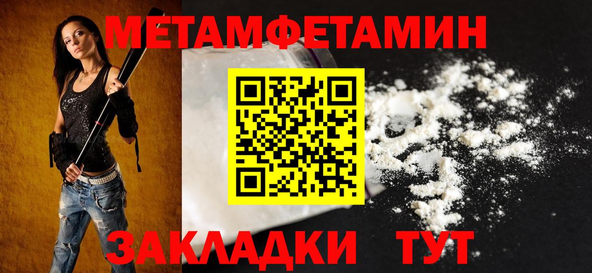 Амфетамин  АМФ VHQ  Вход с VPN  Киселёвск 