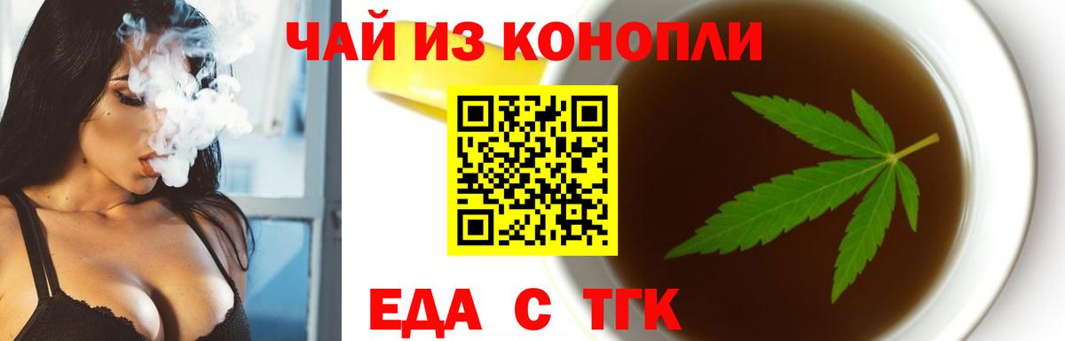 Canna-Cookies марихуана  Вход с VPN  Киселёвск 