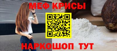 каннабис Краснокаменск