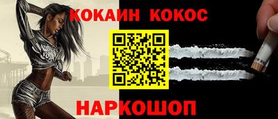 каннабис Краснокаменск