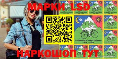 крисы Краснознаменск