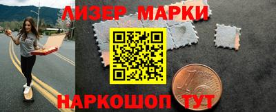 каннабис Краснокаменск