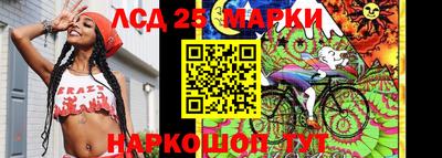 крисы Краснознаменск