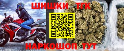 соль курить ск Ярославль