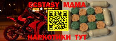 крисы Краснознаменск