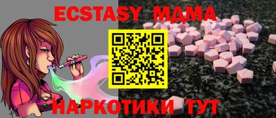 крисы Краснознаменск