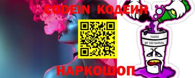 крисы Краснознаменск