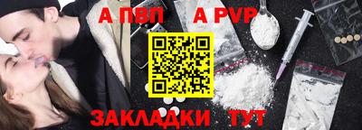 крисы Краснознаменск