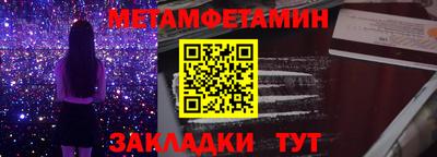 крисы Краснознаменск