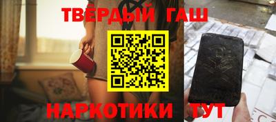 каннабис Краснокаменск