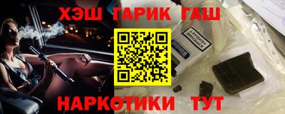 каннабис Краснокаменск