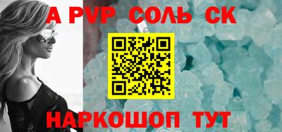 каннабис Краснокаменск