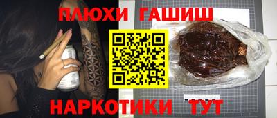каннабис Краснокаменск