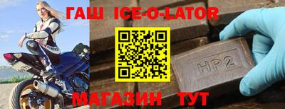 крисы Краснознаменск