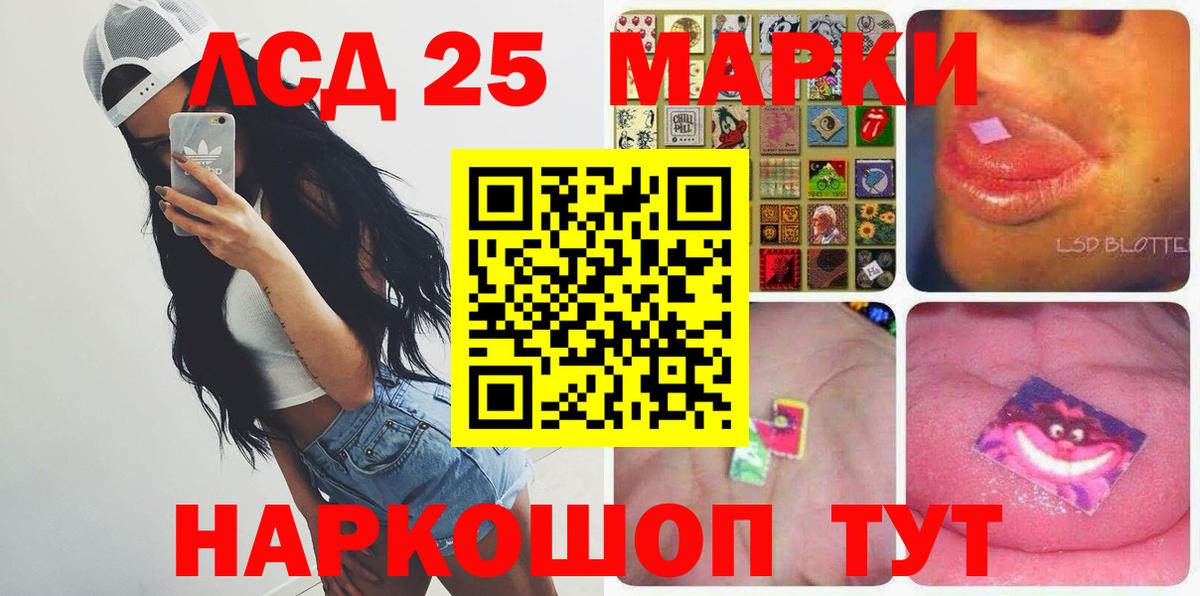 MEGA вход  LSD-25 экстази ecstasy  Вход с VPN  Киселёвск 