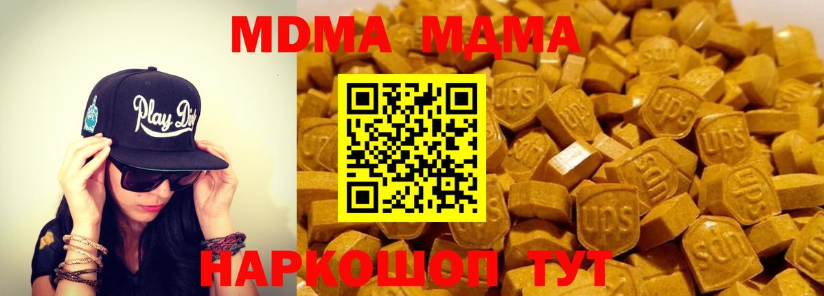 Метадон Киселёвск