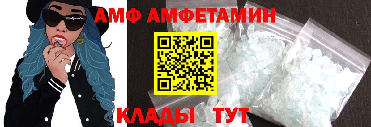 Метамфетамин витя  Вход с VPN  Киселёвск 