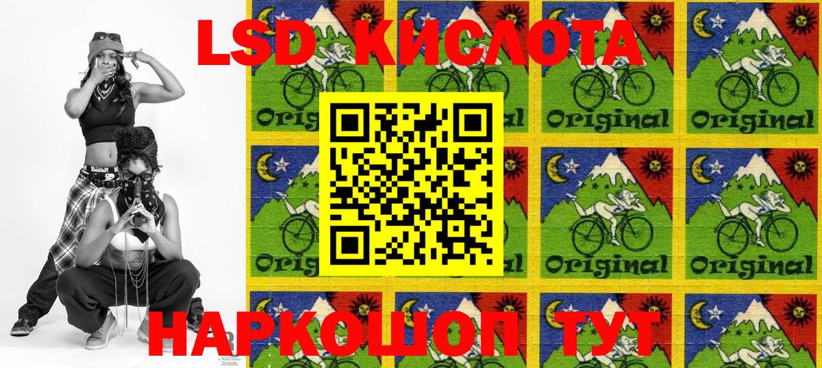 Марки NBOMe 1,5мг Киселёвск
