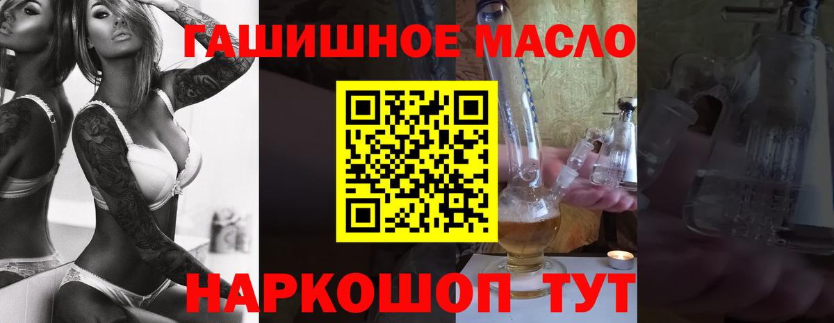 Киселёвск  Кокаин  Конопля  МЕФ   Где купить  Вход с VPN  ГАШИШ 